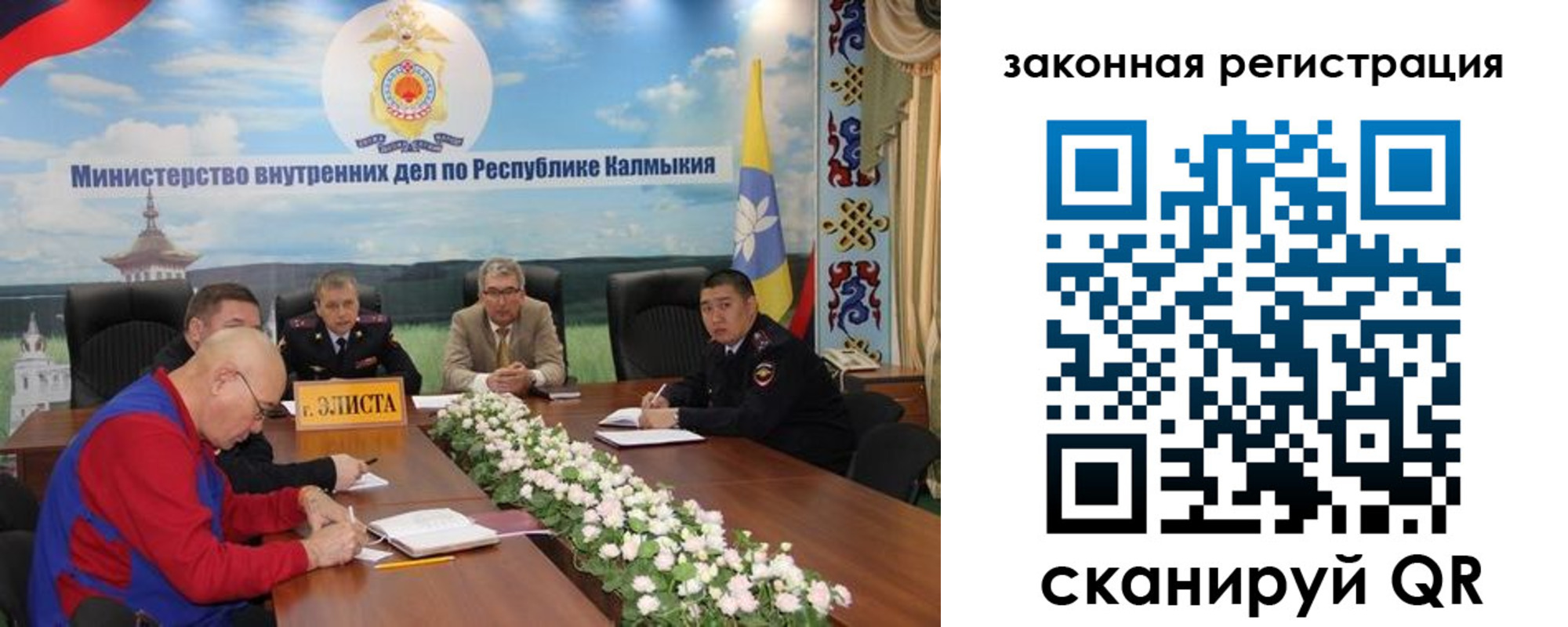 временная регистрация поиск в Новороссийске