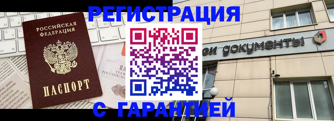 форма 3 в Новороссийске